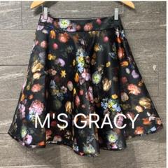 美品 エムズグレイシー フレア スカート 花柄 36 M'S GRACY - 美品 M'S GRACY エムズグレイシー フラワープリント