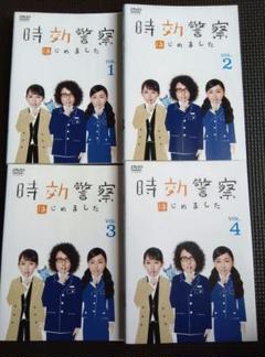 2025年最新】時効警察 dvdの人気アイテム - メルカリ