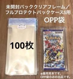 芸能人愛用 2025年最新】未開封パック psaの人気アイテム - メルカリ その他