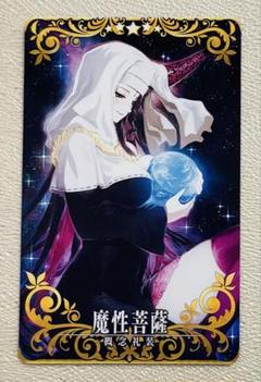 2025年最新】fgoac まとめ売りの人気アイテム - メルカリ