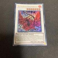 2025年最新】遊戯王 ブラックローズ スリーブの人気アイテム