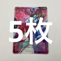 2025年最新】ガンダム ジークアクス カードの人気アイテム