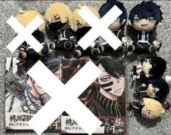 桃源暗鬼　オリジナルぬいぐるみ　4種　一ノ瀬四季　皇后崎迅　無蛇野無人　淀川真澄 2025年最新】無陀野無人 ぬいぐるみの人気アイテム - メルカリ