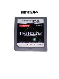 TIME HOLLOW 奪われた過去を求めて　タイムホロウDS