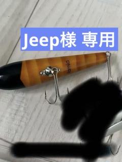 Chest114 チェスト114 ローカル トップブリッジ ティート⑩ ティート ヒトニヒトア(トップブリッジ、チェスト114、ローカル