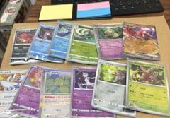 【ポケモンカードｅ】　10枚セット　明細は説明をご覧ください 71dPq+1bYML._UF350,350_QL50_.jpg