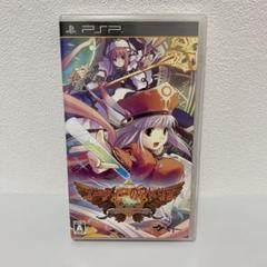 【PSP】ユーディーのアトリエ ～グラムナートの錬金術士～ 囚われの守人