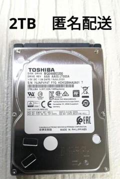 タ*ピ様 東芝製 3TB 2.5インチ HDD Amazon | 東芝 内蔵HDD 2.5インチ 3TB PCモデル MQ03ABB300