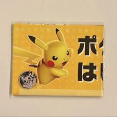2025年最新】プレイマット ポケモンコインの人気アイテム - メルカリ