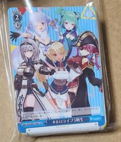 WS ホロライブ 0期生 トライアルデッキ 未開封box ６個入り Amazon.co.jp: ヴァイスシュヴァルツ トライアルデッキ＋(プラス