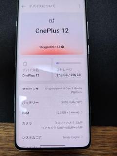 2025年最新】oneplus12の人気アイテム - メルカリ