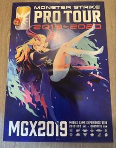 貴重 モンスト ポスター ルシファー MGX 2019 プロツアー 貴重 モンスト ポスター ルシファー MGX 2019 プロツアー - メルカリ