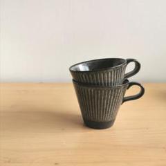 しのぎマグ BLACK 2個セット