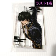 【非売品】銀魂　土方十四郎　ナンジャタウン 2025年最新】銀魂 ナンジャ 土方の人気アイテム - メルカリ