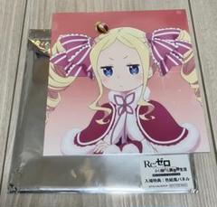 Amazon.co.jp: リゼロ ベアトリス アクリルスタンド アクスタ