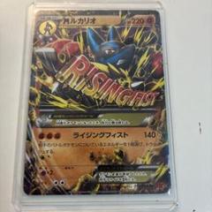 MルカリオEX UR RRセット 61huKV9nFlL._UF894,1000_QL80_.jpg