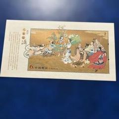 2025年最新】中国切手の人気アイテム - メルカリ