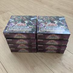 2025年最新】burst of destiny boxの人気アイテム - メルカリ
