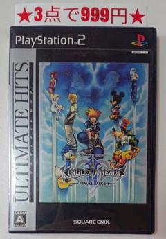 【PS2】キングダムハーツII ファイナルミックス+