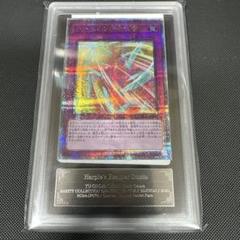 2025年最新】ars 遊戯王 10の人気アイテム - メルカリ