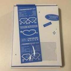 2025年最新】membership kit treasureの人気アイテム - メルカリ