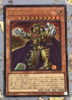 2025年最新】エルドリッチ 25thの人気アイテム - メルカリ
