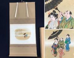 【真作】静観/富士山村人物図/掛軸☆宝船☆AB-105 真作】静観/富士山村人物図/掛軸☆宝船☆AB-105