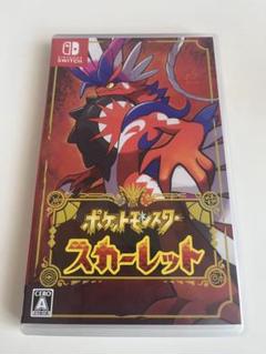 ポケットモンスター スカーレット (Nintendo Switch)