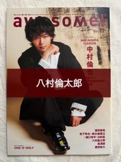⭐︎一点限り更に！！！値下げ！⭐︎八村倫太郎　直筆サイン 2025年最新】八村倫太郎 サインの人気アイテム - メルカリ