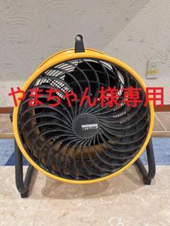RETZLINK トルネードサーキュレーター35㎝ RL-ANAR350TF - メルカリ