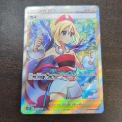 ポケモンカードゲーム カイ sr psa10 スペースジャグラー PSA10】カイ【SR】【鑑定済カード】 | ポケモンカードゲーム
