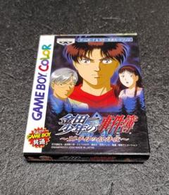 GB 金田一少年の事件簿 箱・説明書・ハガキ付き
