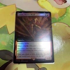 MTG　FF　奥義継承者、マッシュ　拡張foil 英語