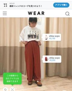 2025年最新】タグは切ってしまいましたがの人気アイテム - メルカリ
