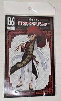 エイティシックス レーナ 誕生日 カラ鉄コラボ絵柄コンプセット 缶バッジ TVアニメ 「86―エイティシックス―」より、レーナ、シン