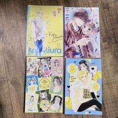メルカリ便♡ハニーレモンソーダ（カラーページ付き）♡りぼん1