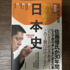 2025年最新】安藤達朗の人気アイテム - メルカリ