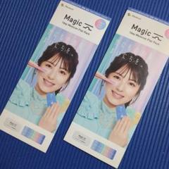 2025年最新】浜辺_美波の人気アイテム - メルカリ 2025年最新】浜辺_美波の人気アイテム - メルカリ