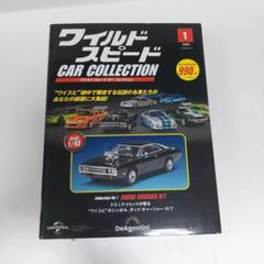 【1台難あり】1/43 ワイルドスピード セット売り Amazon.co.jp: ホットウィール(Hot Wheels) ワイルド・スピード