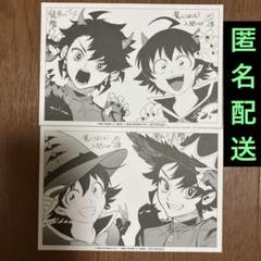 魔男のイチ　TSUTAYA 特典　ポストカード　10冊　セット 魔男のイチ 1巻 初版 TSUTAYA アニメイト 特典 イラストカード