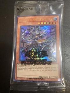Elttaes, the Master of Duels 未開封 日本選手権賞品 かわいい～！」 日本選手権 メルカリ - アジア版 DUELS of