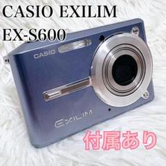 CASIO カシオ EXILIM EX-S600 デジタルカメラ Amazon.com : Casio Exilim EX-S600 6MP Digital Camera with 3x