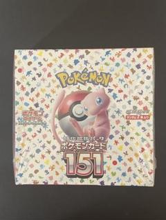 ポケモンカード151 未開封BOX シュリンク付き