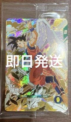 ドラゴンボールスーパーダイバーズ 孫悟空 SDVP-020 GDR 店頭配布のサムネイル
