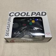 セガサターン　クールパッド