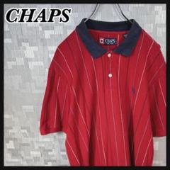 チャップス CHAPS ストライプ ポロシャツ 半袖 メンズ XL レッド 赤
