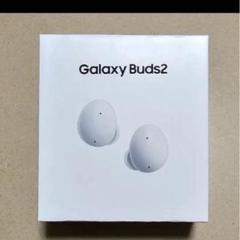 2025年最新】galaxy buds2の人気アイテム - メルカリ