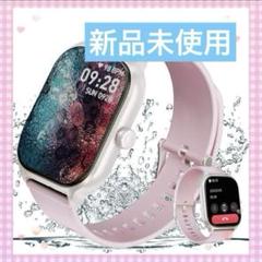 スマートウォッチ IP68防水 2.10インチ大画面 Bluetooth5.3
