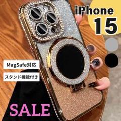 iPhone 15ケース ミラー付 スタンド付 キラキラ レンズ保護 ゴールド