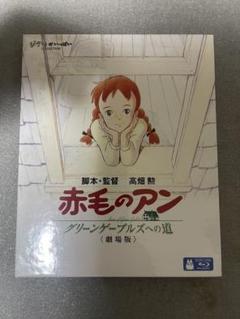 赤毛のアン　アニメ　LD　全50話　未使用 人気の新作 赤毛のアン アニメ LD 全50話 未使用 アニメ - アニメ